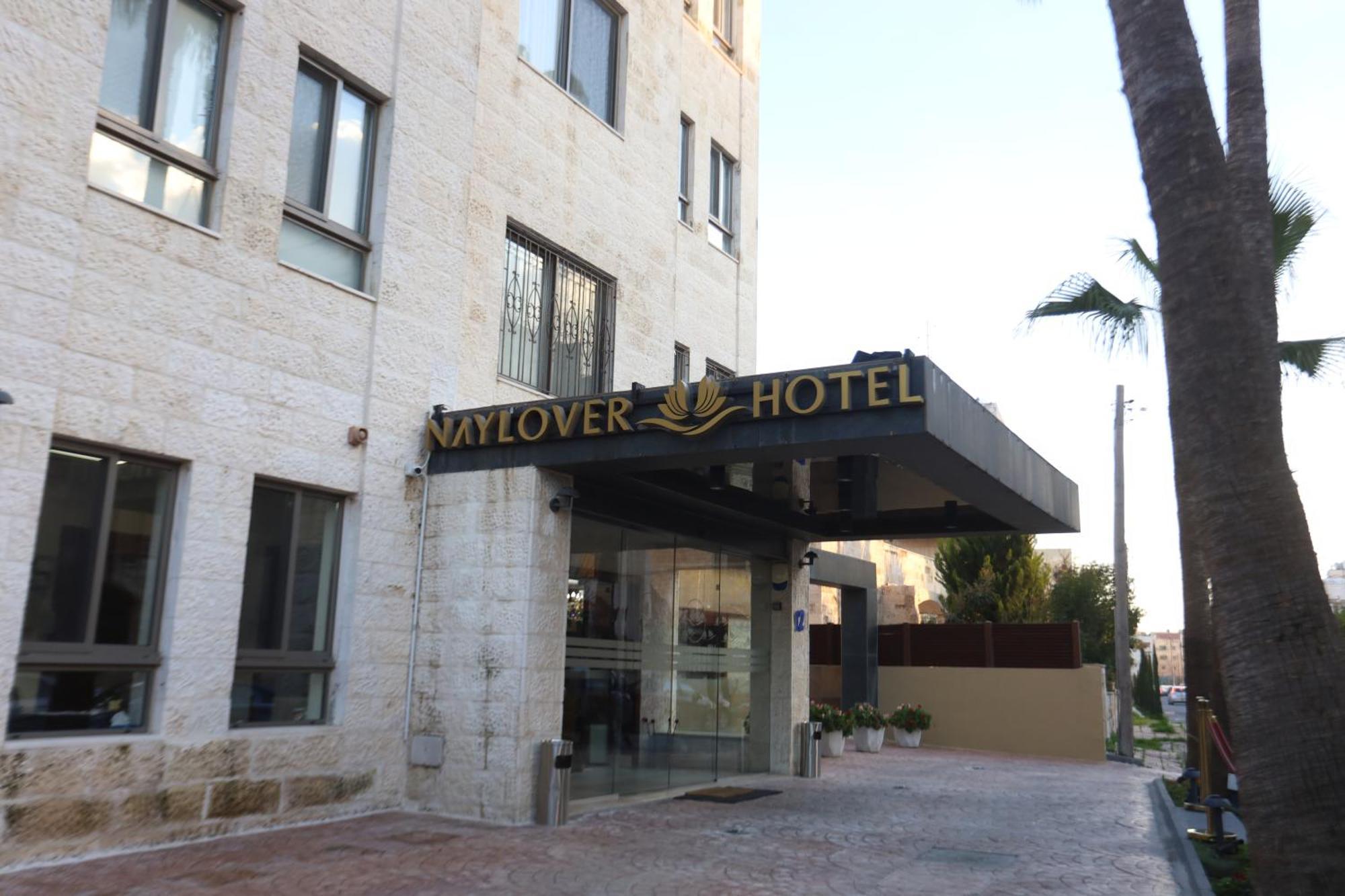 Naylover Hotel Suites アンマン エクステリア 写真